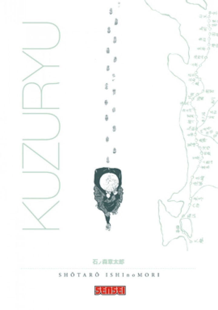 Kuzuryû