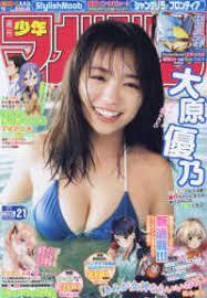 [4910206510523] WEEKLY SHONEN MAGAZINE (2022) N°21 5/4 (VO JAPONAIS)