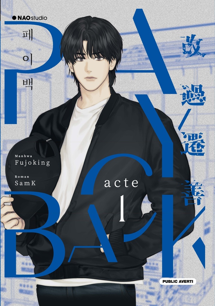 [9782487899001] PayBack T1 EDITION UNIQUE