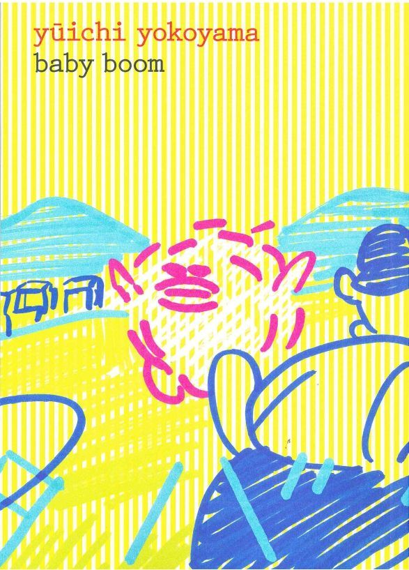 [9782916383422] Baby Boom