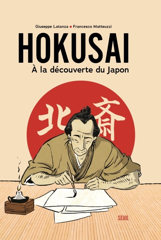 [9782021460308] Hokusai