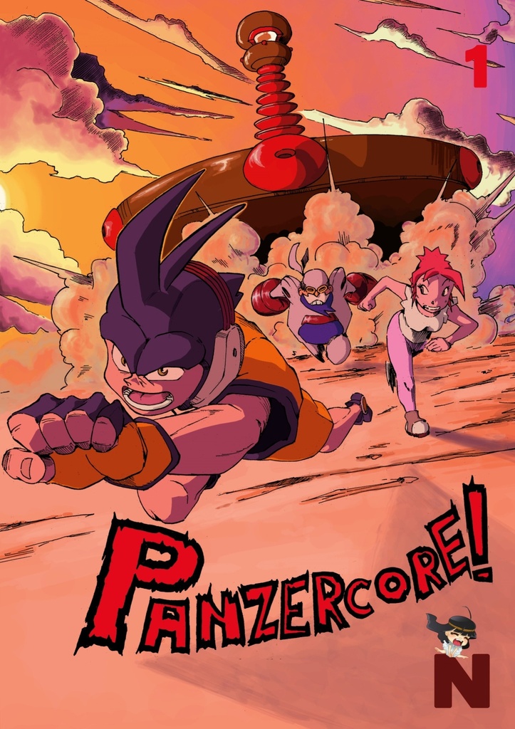 [9791070002483] Panzercore