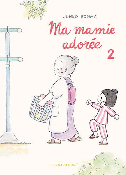 [9782810207862] Ma mamie adorée T2