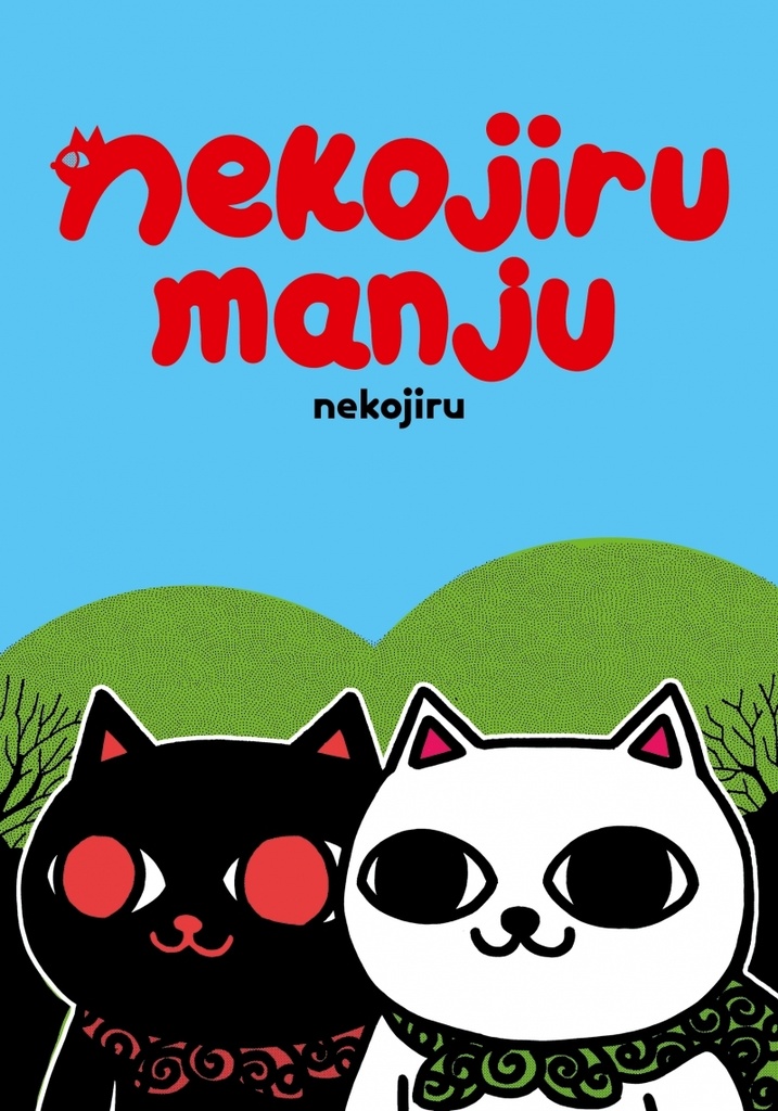 [9782364810327] Nekojiru Manju - Edition intégrale