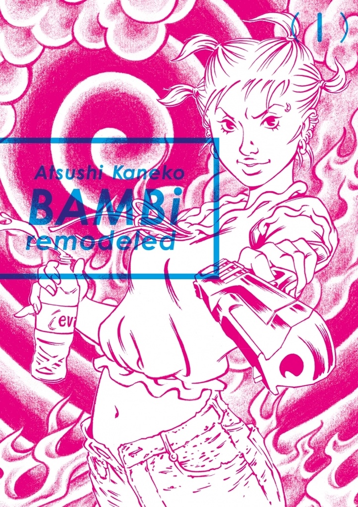 [9782364810358] Bambi Remodeled